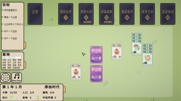 开元棋牌app下载十款适合聚会朋友一起玩的扑克牌游戏分享(图5)